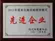 实施卓越绩效模式先进企业
