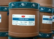 Dispersion polymerized polytetrafluoroethylene resin