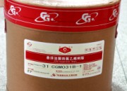 Suspended PTFE resin