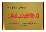 Awards