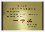Awards