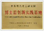 Awards