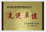 Award 