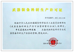 Award